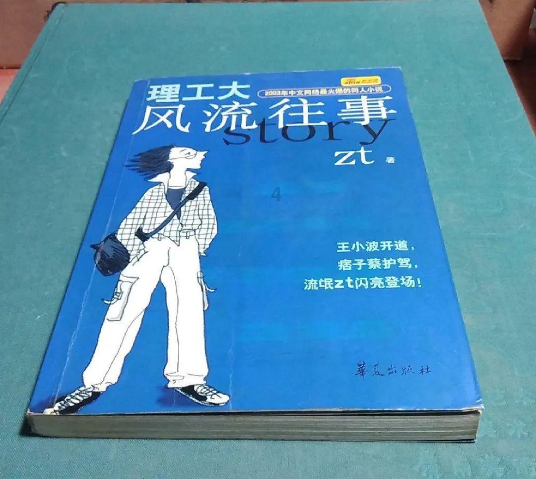燃烧吧大脑装瓶子游戏