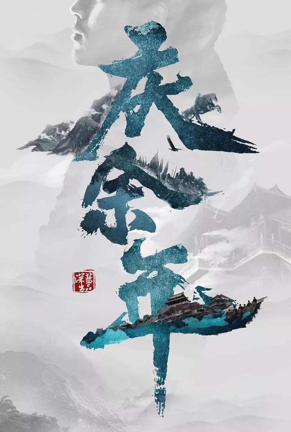 救援美丽小姑娘
