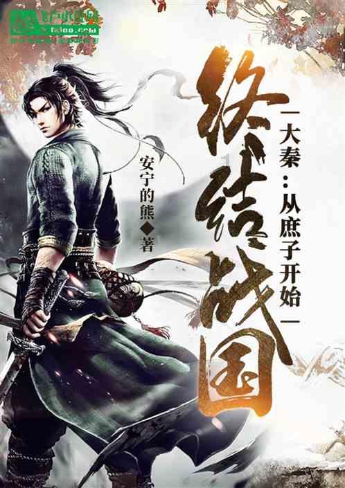 三国诛将录