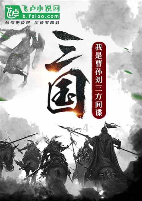 炉石传说一哥确定被逮捕,家人拒绝退回赃款,主播将被判7年