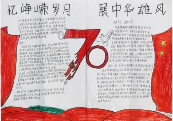 拯救精灵的土地7